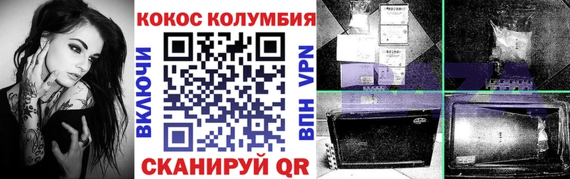 Виды наркоты Козловка Героин  СОЛЬ  МЕФ  ГАШИШ  Бошки Шишки  COCAIN 
