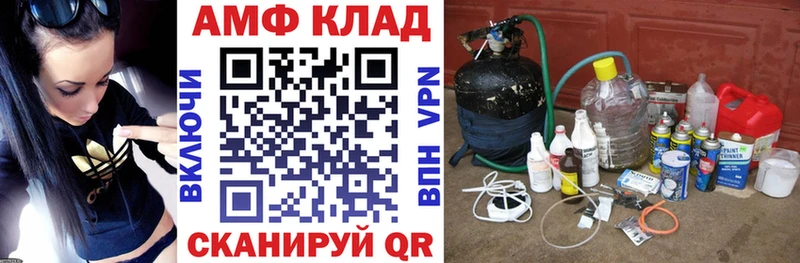 Amphetamine 97% Козловка