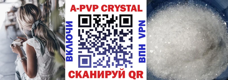 где купить наркоту  Козловка  гидра tor  Альфа ПВП крисы CK 