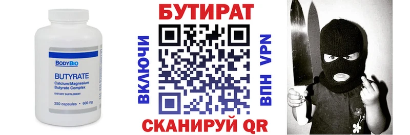 цены   hydra рабочий сайт  БУТИРАТ вода  Козловка 