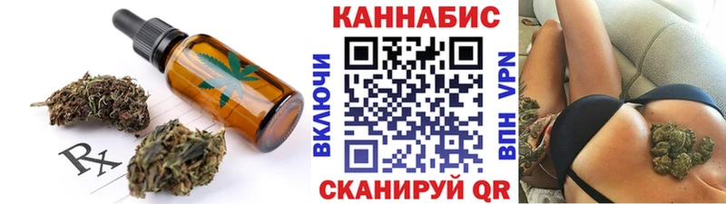 Cannafood марихуана  что такое   Козловка 