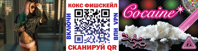 COCAIN Колумбийский  где найти   Козловка 