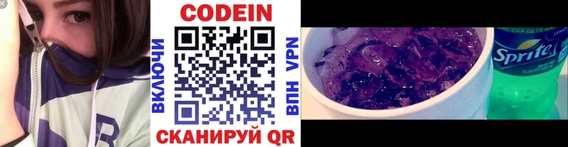 магазин    Козловка  ссылка на мегу ССЫЛКА  Кодеин Purple Drank 