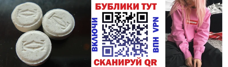 Экстази louis Vuitton Козловка
