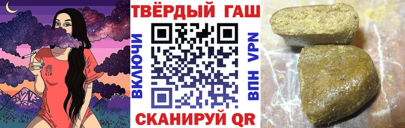 ГАШИШ Premium  Козловка 