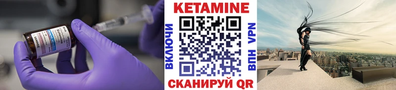 купить наркоту  Козловка  КЕТАМИН VHQ 