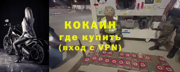 дистиллят марихуана Балахна