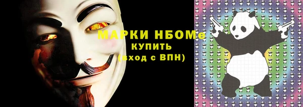 кокаин Баксан