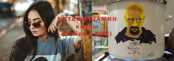 дистиллят марихуана Балахна