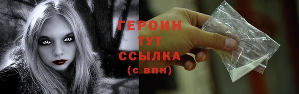 кокаин Баксан