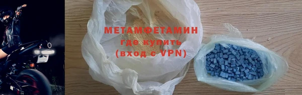 дистиллят марихуана Балахна