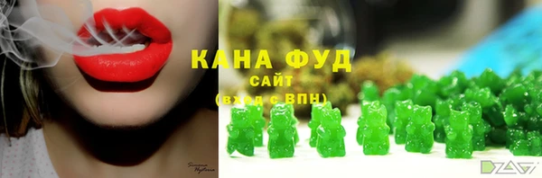 дистиллят марихуана Балахна