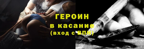 дистиллят марихуана Балахна