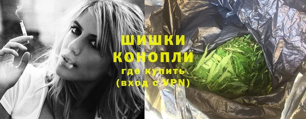 дистиллят марихуана Балахна