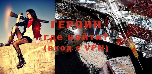 дистиллят марихуана Балахна