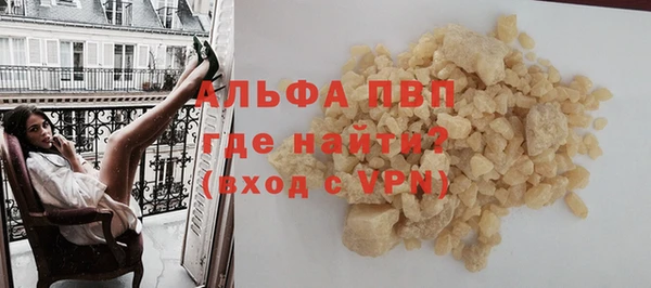 дистиллят марихуана Балахна