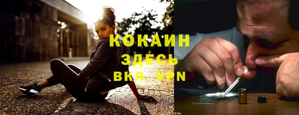 кокаин Баксан