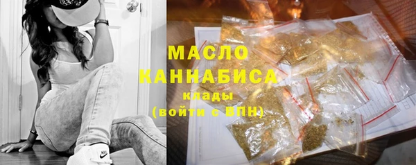 дистиллят марихуана Балахна