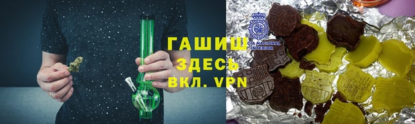 дистиллят марихуана Балахна
