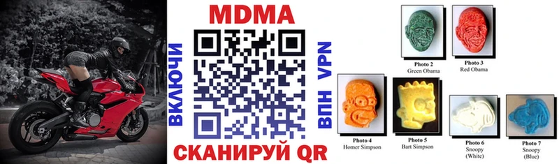 хочу наркоту  мега рабочий сайт  MDMA молли  Козловка 