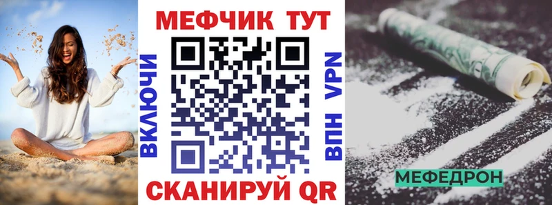 blacksprut ONION  Козловка  Мефедрон мяу мяу  как найти закладки 