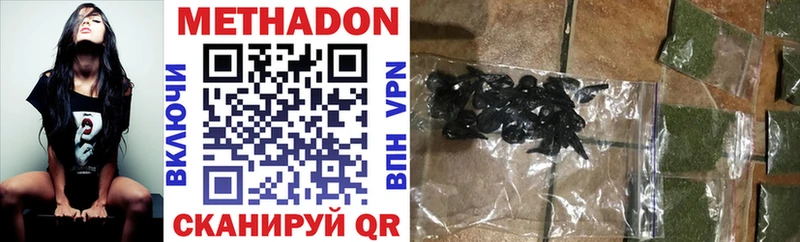 где продают   Козловка  Метадон кристалл 