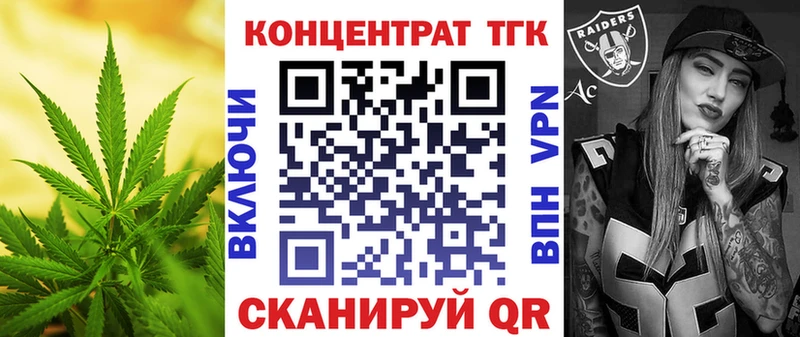 ТГК вейп с тгк  Козловка 